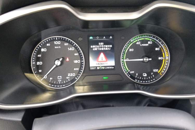 Used MG EZS Electric 2019 E-Pro Edition Instrument Cluster