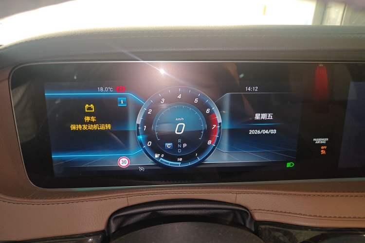 Used Mercedes-Benz S-Class 2018 S 450 L 4MATIC
