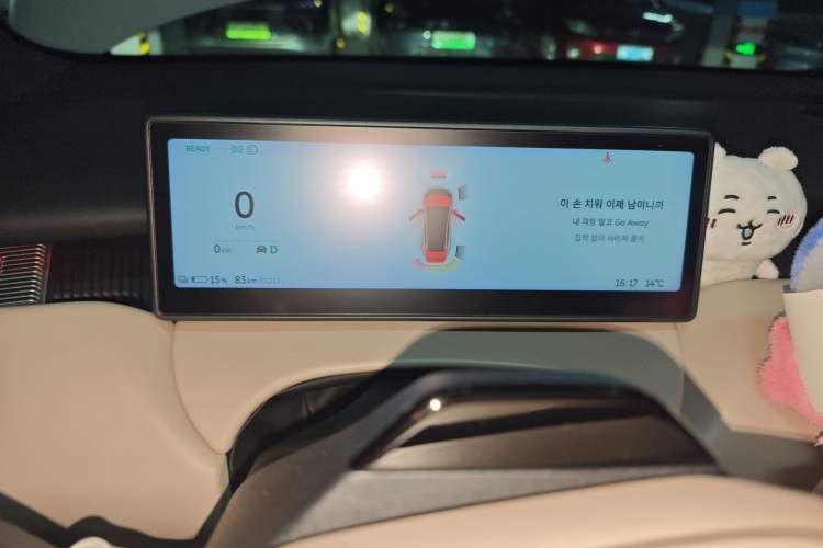 Used Nio ET5 2022 75 kWh Instrument Cluster