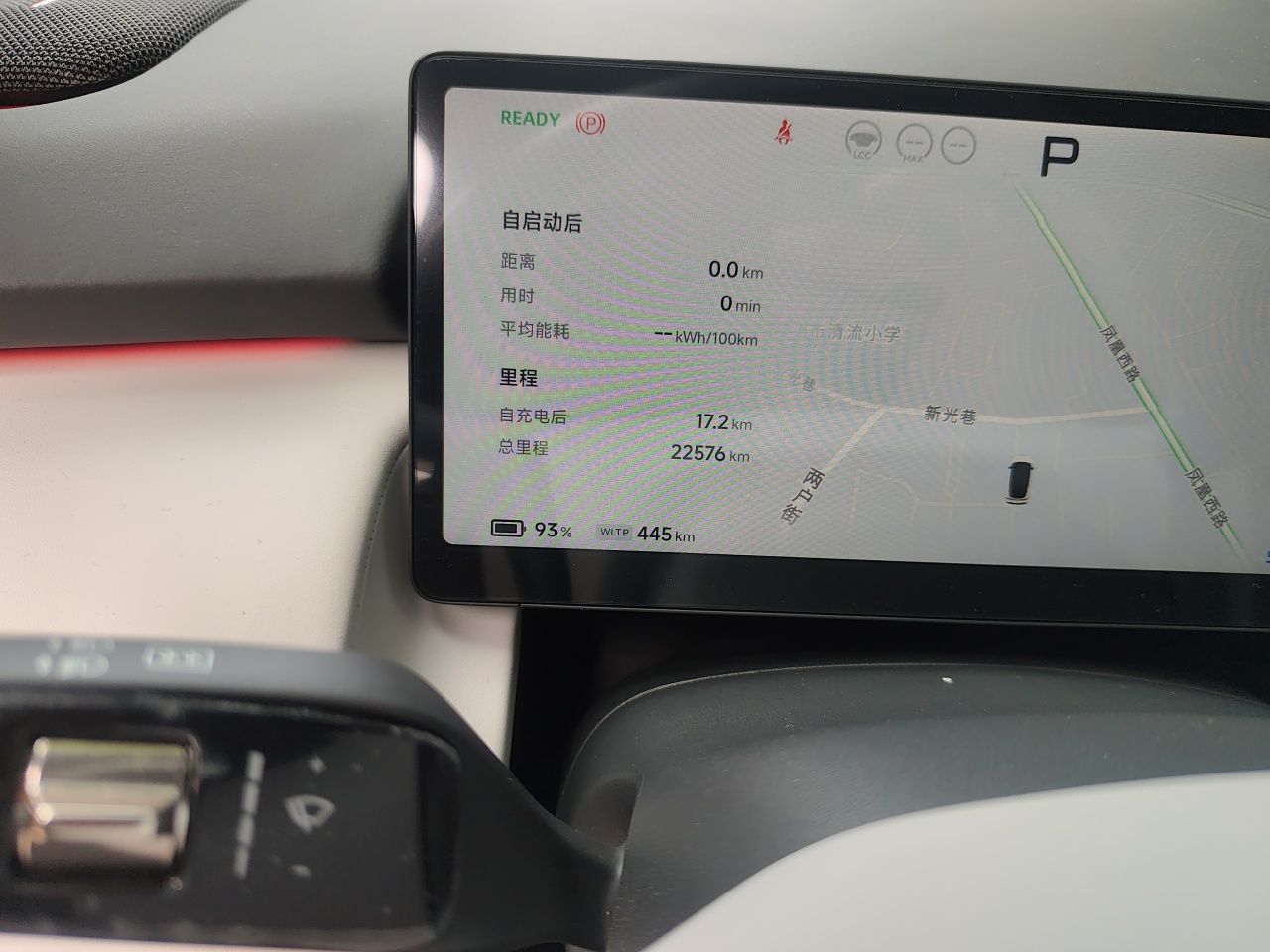 XPeng P7+ 2024 Long-Range Max — снимка 12