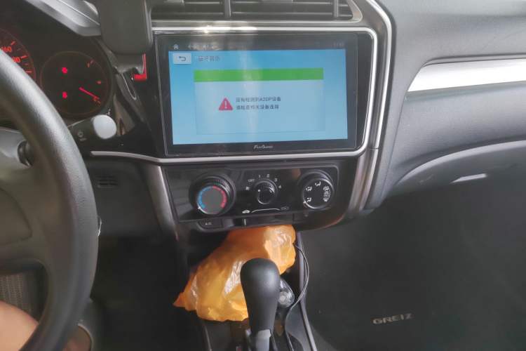 Used Honda Greiz 2016 1.5L CVT Classic Edition