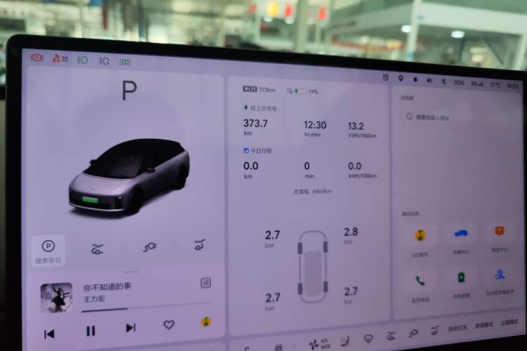 Used Li Auto i6 2025 Model Two-Wheel-Drive Standard Type Instrument Cluster