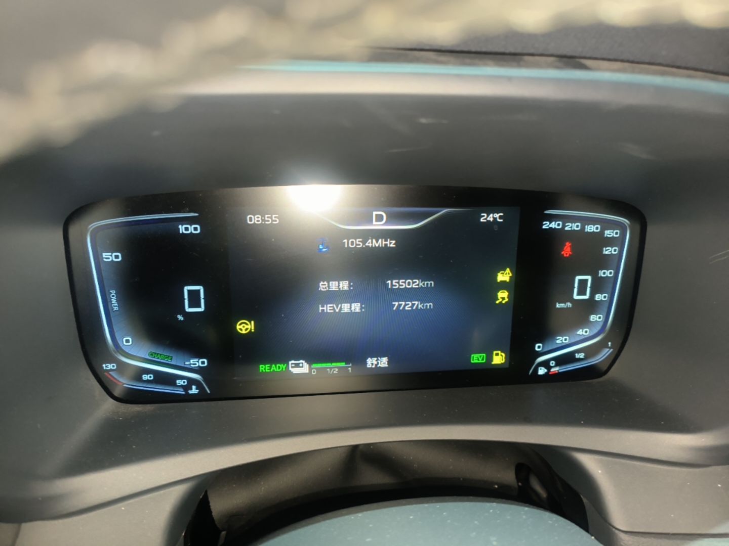 Hongqi HQ9 PHEV 2024 2.0T Four-Wheel Drive Luxury Edition — снимка 14