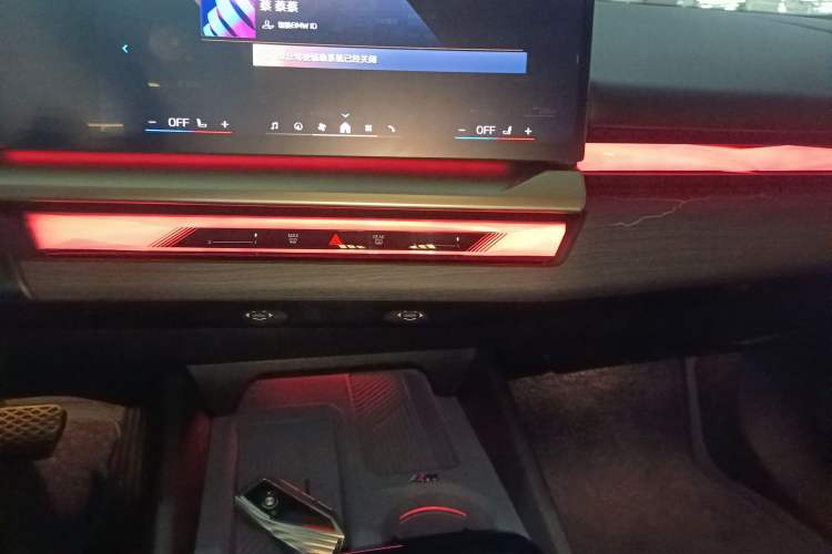 Used BMW 5 Series 2024 530Li Luxury Edition M Sport Package Audio And AC Panel