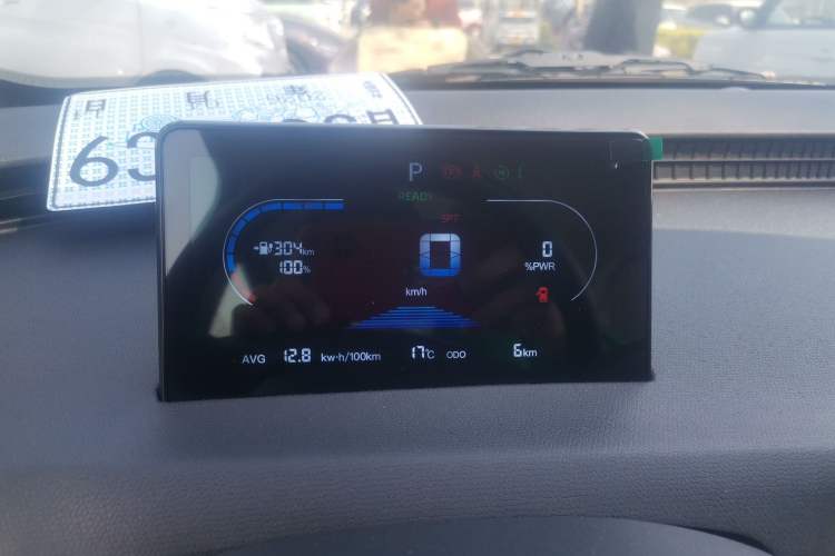 Used Cowin October 2026 Model Mate 305km Guoxuan Surfing Waves Edition
