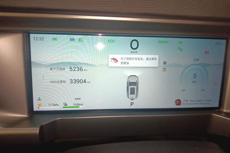 Used JETOUR Shanhai Traveler C-DM 2024 C-DM 208KM Mountain & Wilderness Edition
