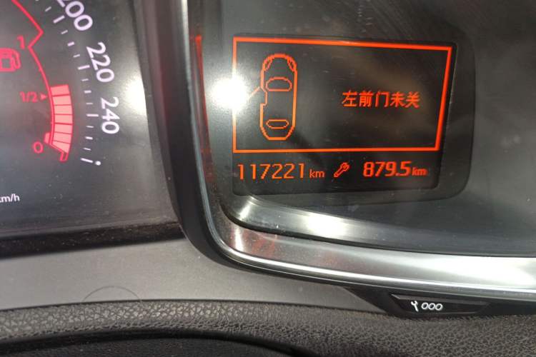 Used DS 5LS 2014 1.8L Elegant Edition VTi140