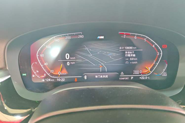 Used BMW 5 Series 2022 Restyled 530Li Leading Edition M Sport Package Instrument Cluster