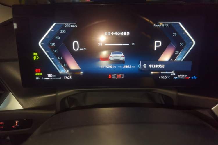 Used BMW 2 Series 2023 225i M Sport Night Edition Package