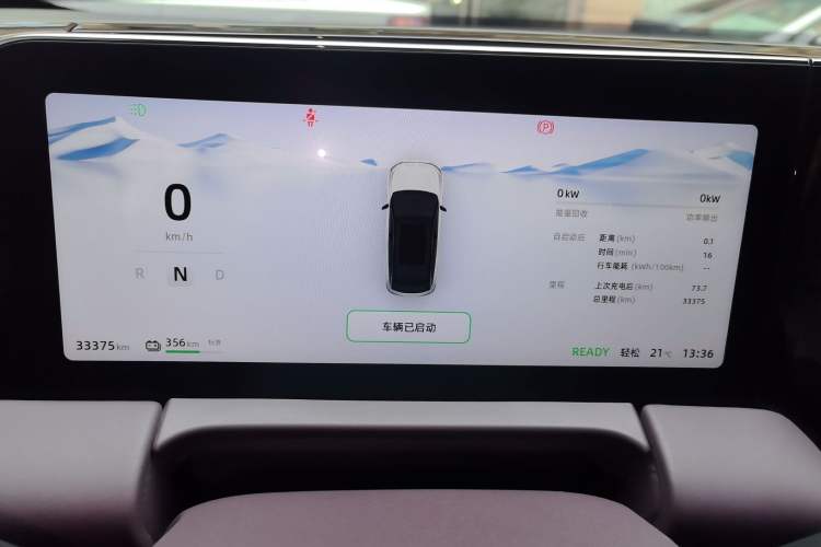 Used Leapmotor C11 2021 Deluxe Edition
