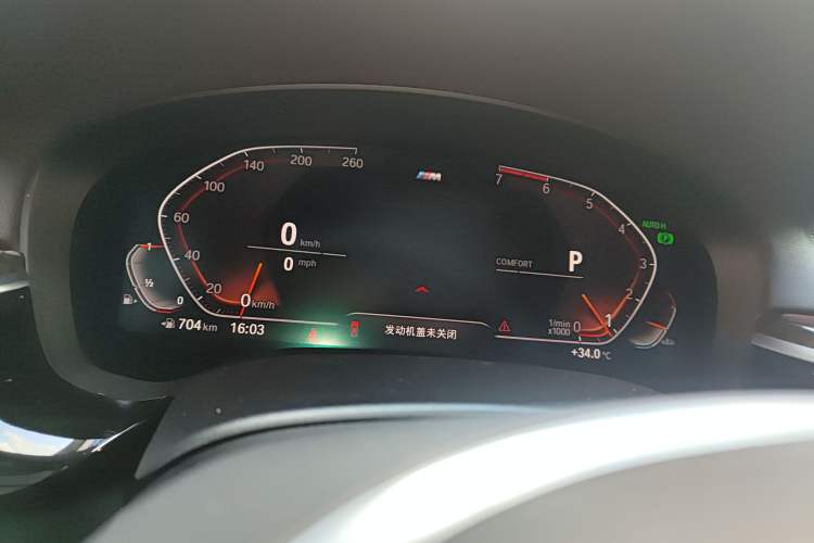 Used BMW 6 Series GT 2020 630i M Sport Touring Edition Instrument Cluster