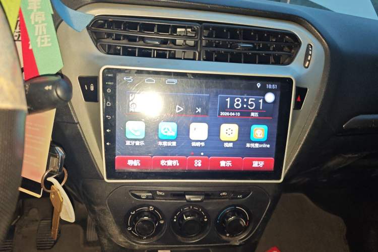 Used Peugeot 301 2014 1.6L Manual Comfort Edition Audio And AC Panel