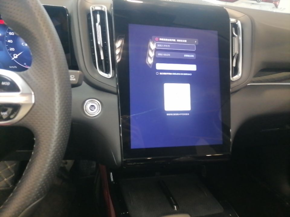 Hongqi HS3 PHEV 2025 Model 117km Jingwei Edition — снимка 15