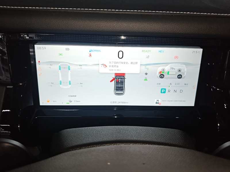 Used JETOUR Shanhai T1 2025 150 km Heading South — 11