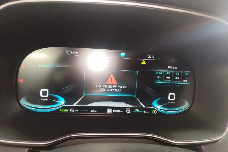 Used Roewe RX5 New Energy 2020 ePLUS National Trend Ronglin Flagship Edition