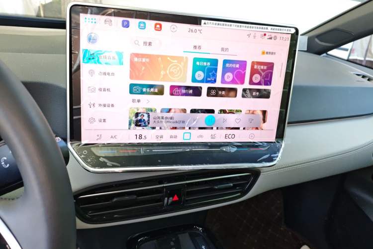 Used Volkswagen ID.3 2025 Revised Version Smart Edition Outstanding Grade Audio And AC Panel