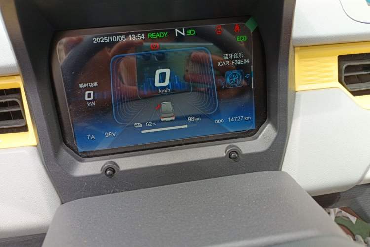 Used Chery QQ Ice Cream 2022 120km Conical Shape Lithium Iron Phosphate
