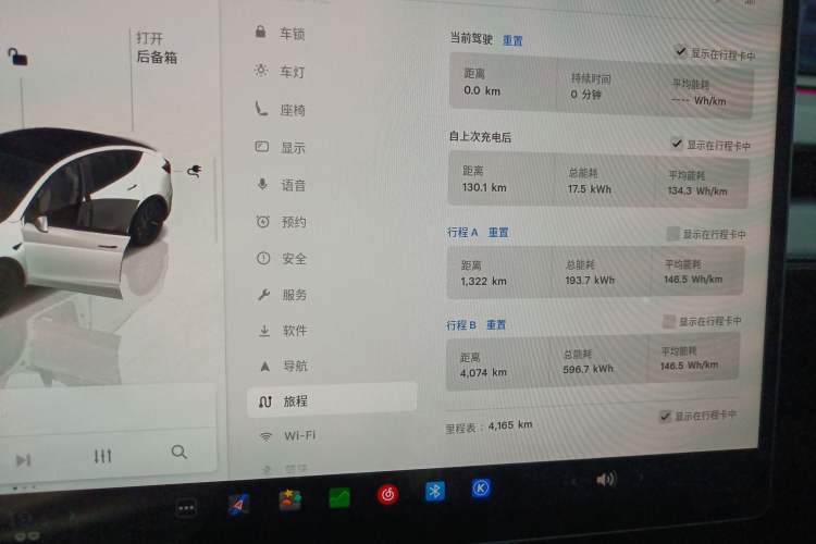 Used Tesla Model Y 2025 Rear-Wheel Drive First Edition
