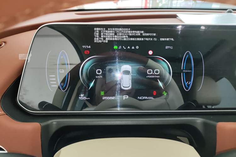 Used ORA Good Cat 2023 401 km Standard Range Premium Version Lithium Iron Phosphate