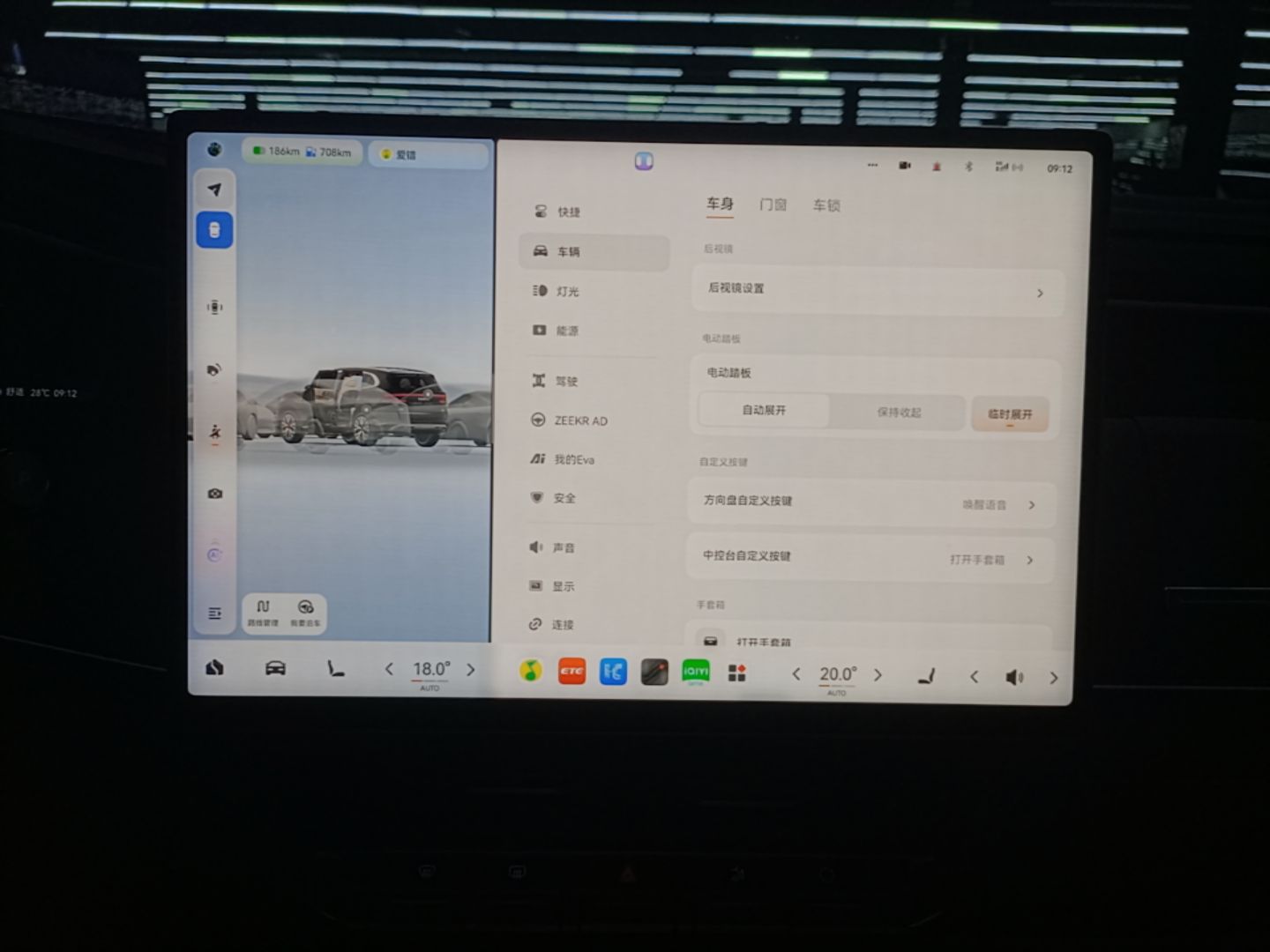 Zeekr 8X 2026 Model Max Edition 55kWh — снимка 15