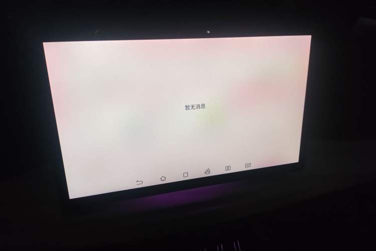 Used BYD Yuan PLUS 2022 430 km Luxury Version
