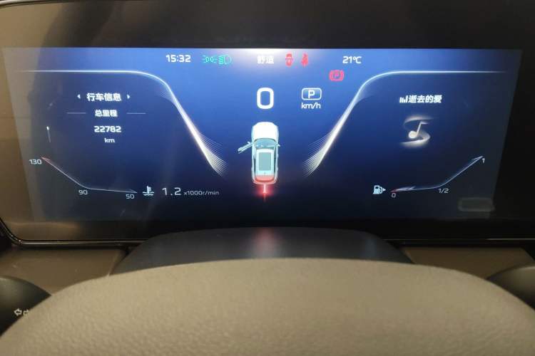Used Hongqi HS5 2023 2.0T Four-Wheel Drive Flagship Pro Edition Instrument Cluster