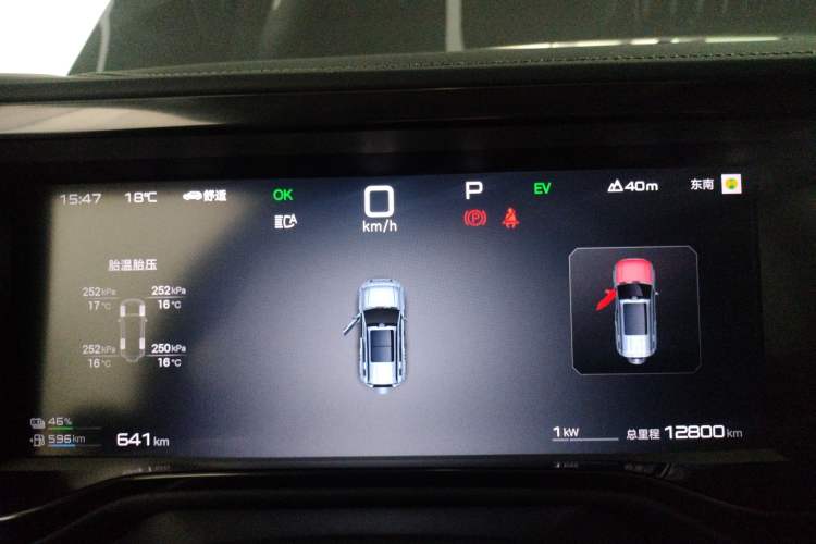 Used Formula Leopard 5 2025 TianShen Intelligent Driving Ultra Edition Instrument Cluster