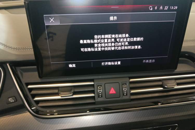 Used Audi Q5L 2023 40T Luxury Dynamic Model Audio And AC Panel