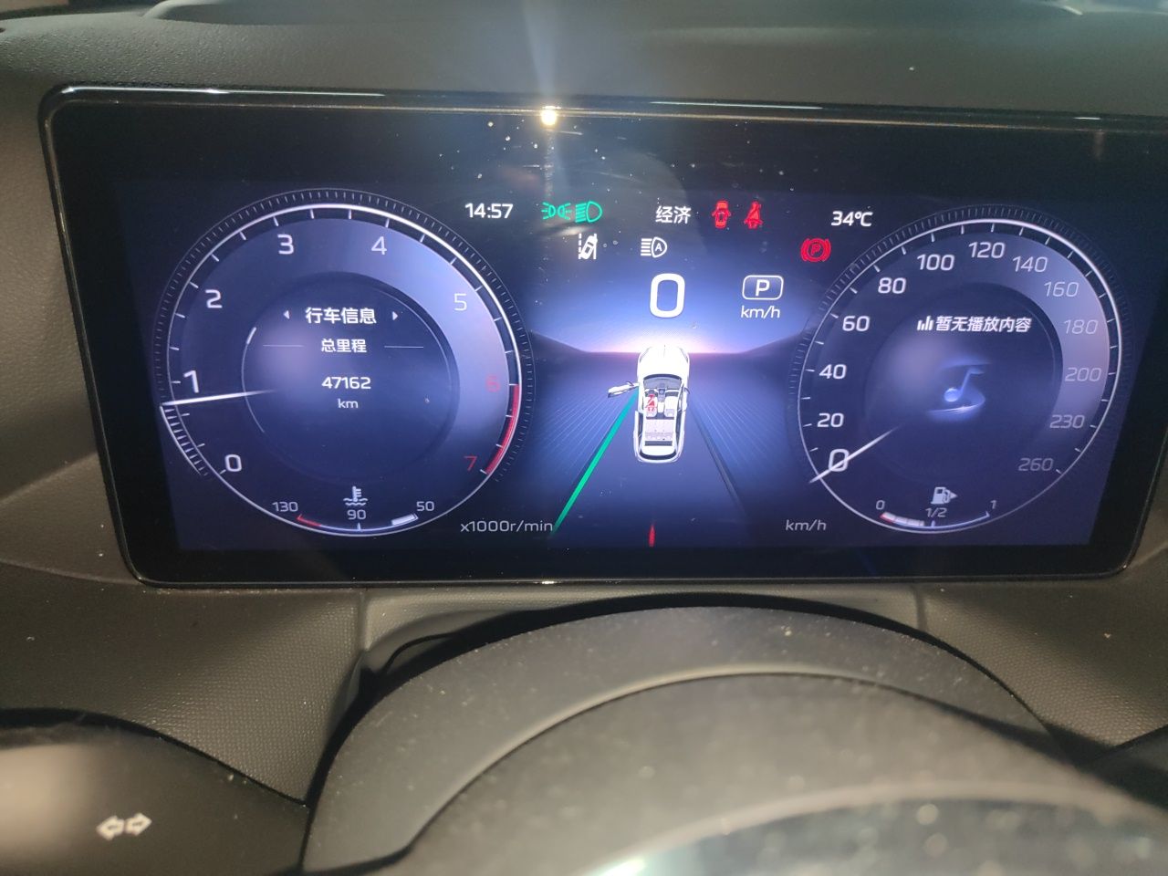 Hongqi HS5 2023 2.0T Four-Wheel Drive Flagship Pro Edition - Chinese Trim Xiang — снимка 11