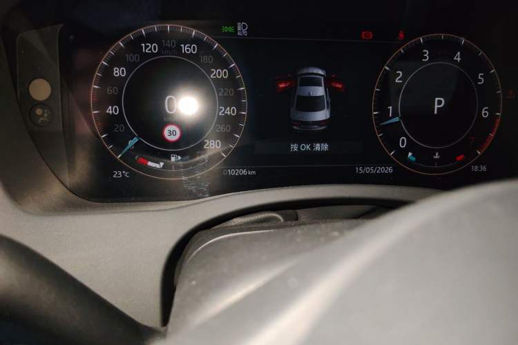 Used Jaguar XEL 2025 2.0T 250 PS R-DYNAMIC 90th Anniversary Edition
