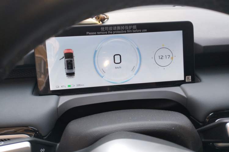 Used AION Y 2023 Plus 510 Enjoy Edition
