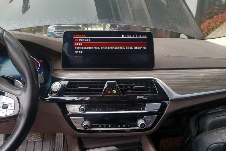 Used BMW 5 Series 2021 530Li Leading Luxury Package