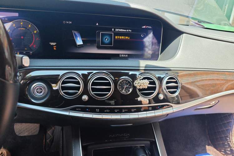 Used Mercedes-Benz Maybach S-Class 2020 S 450 4MATIC Collector's Edition