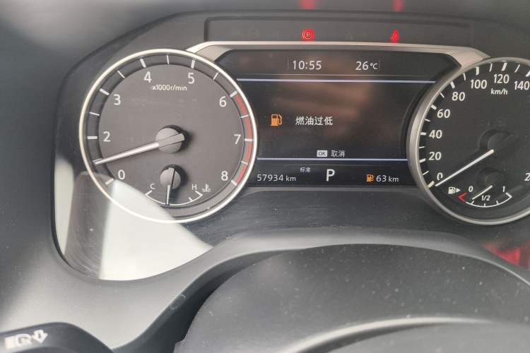 Used Nissan X-Trail 2021 VC-Turbo 300 CVT 2WD Comfort Edition Odometer Close Up