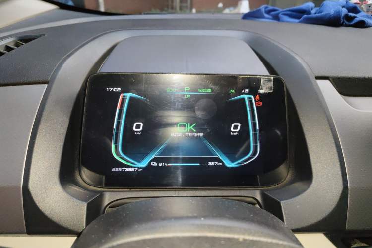 Used BYD Yuan Pro 2021 "Love for a Lifetime" Edition Instrument Cluster