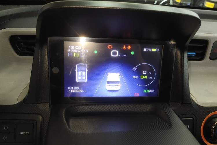 Used Wuling Hongguang MINIEV 2020 Zizai Version Lithium-NMC Instrument Cluster