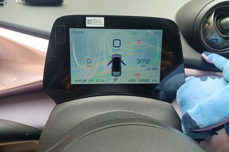 Used BYD Dolphin 2023 401km Knight Edition
