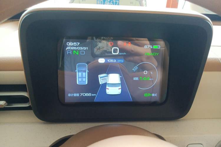 Used Wuling Hongguang MINIEV 2024 3rd Generation 215km Youth Edition Instrument Cluster