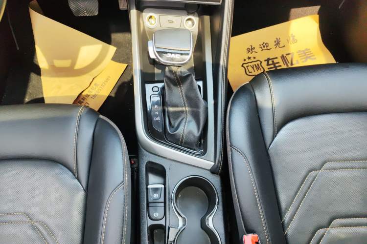 Used JAC Refine S4 2020 1.5T CVT Superior Trim