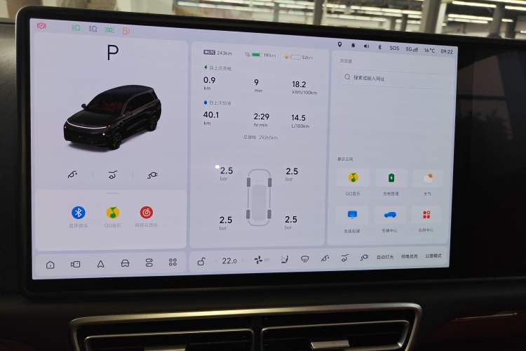 Used Li Auto L9 2025 Ultra Smart Refreshed Edition