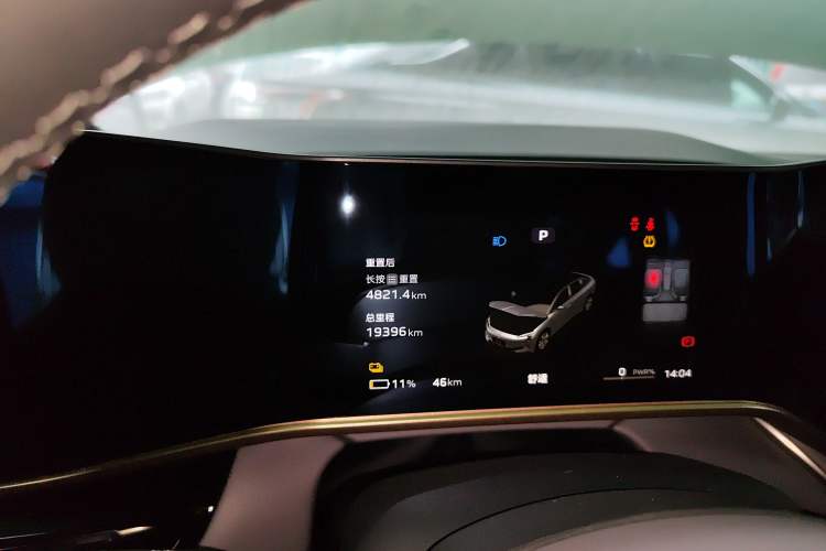 Used Hongqi EH7 2024 690 Pro
