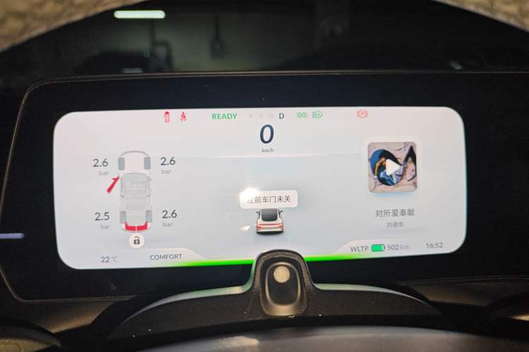 Used XPeng P7 2020 670N
