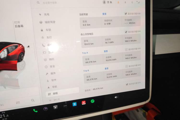 Used Tesla Model 3 2022 Rear-Wheel-Drive Version
