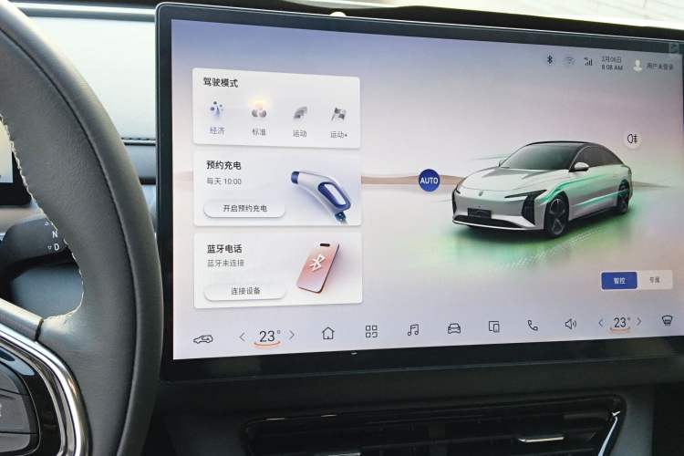 Used FORTHING Xinghai S7 2025 555 Hongyun Edition
