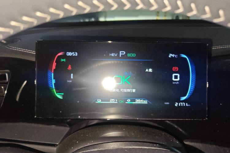 Used BYD Qin PLUS 2023 Champion Edition DM-i 55KM Leading Model
