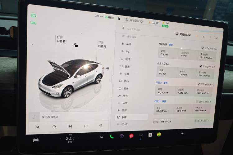 Used Tesla Model Y 2022 Revised Version Rear-Wheel Drive Instrument Cluster