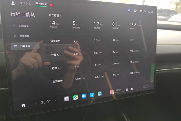 Used Xiaomi Auto SU7 Ultra 2025 Ultra Model
