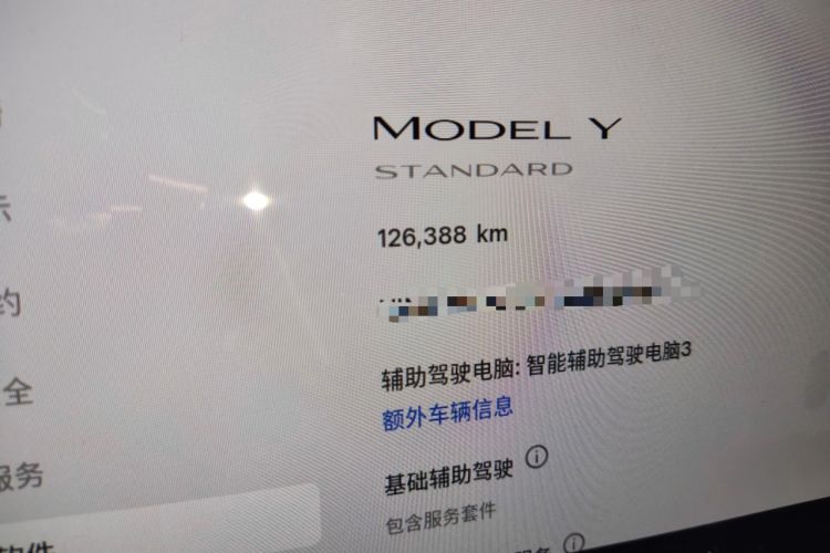 Used Tesla Model Y 2021 Standard Range Rear-Wheel Drive Version Odometer Close Up