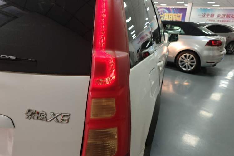 Used FORTHING Joyear X5 2016 1.6L CVT Deluxe Model