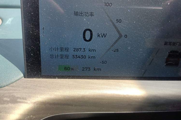 Used Baojun Cloud 2023 460 Max Lingxi Version